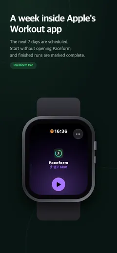 A Paceform session scheduled into Apple's Workout app, ready to start from the wrist without opening the app