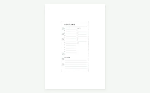 ダウンロードしたPDF — エディターの例示文書から実際にダウンロードしたPDFの1ページ目を、アプリの背景の上に置いた合成。A4の中央にリフィル1枚がトンボと穴のガイドとともに刷られ、見出しの「9月15日 火曜日」や「ひとこと日記」の漢字もそのまま出ている