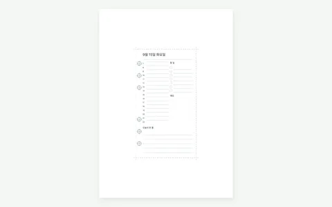 내려받은 PDF — 에디터의 예시 문서를 실제로 내려받은 PDF의 첫 페이지를 앱 배경 위에 놓은 합성. A4 가운데 리필 한 장이 재단선·구멍 안내선과 함께 찍힌다